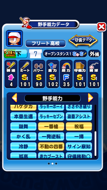 f:id:arimurasaji:20190812133716p:plain