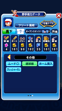 f:id:arimurasaji:20190812133718p:plain