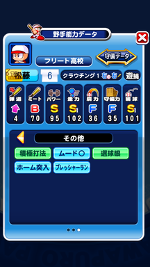 f:id:arimurasaji:20190812164917p:plain f:id:arimurasaji:20190812164917p:plain