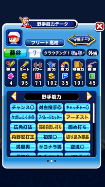 f:id:arimurasaji:20190812195352p:plain f:id:arimurasaji:20190812195352p:plain