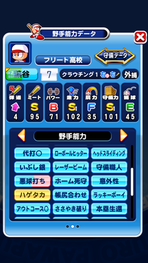 f:id:arimurasaji:20190812195356p:plain f:id:arimurasaji:20190812195356p:plain