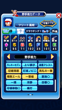 f:id:arimurasaji:20190812195359p:plain f:id:arimurasaji:20190812195359p:plain