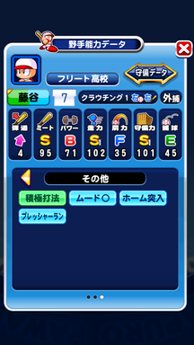 f:id:arimurasaji:20190812195401p:plain f:id:arimurasaji:20190812195401p:plain