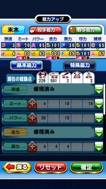 f:id:arimurasaji:20190813112756p:plain f:id:arimurasaji:20190813112756p:plain