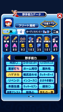 f:id:arimurasaji:20190813112807p:plain f:id:arimurasaji:20190813112807p:plain
