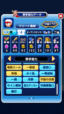 f:id:arimurasaji:20190813112811p:plain f:id:arimurasaji:20190813112811p:plain