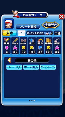 f:id:arimurasaji:20190813112814p:plain f:id:arimurasaji:20190813112814p:plain