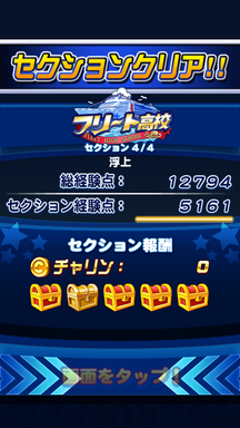 f:id:arimurasaji:20190813210804p:plain