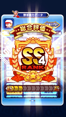 f:id:arimurasaji:20190813210807p:plain
