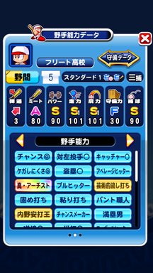 f:id:arimurasaji:20190813210809p:plain