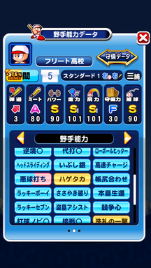 f:id:arimurasaji:20190813210812p:plain