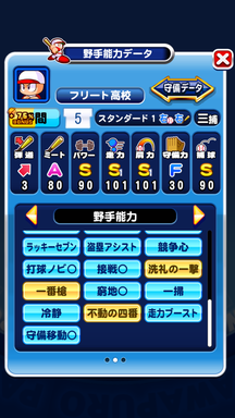 f:id:arimurasaji:20190813210815p:plain