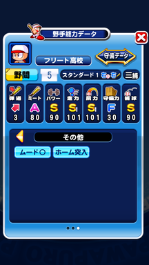 f:id:arimurasaji:20190813210818p:plain