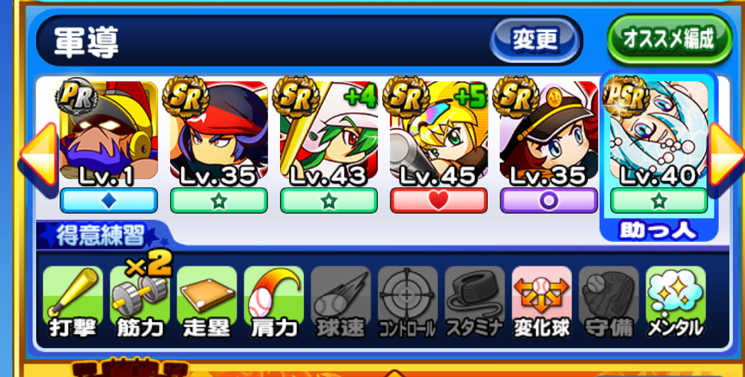 f:id:arimurasaji:20190814164756p:plain