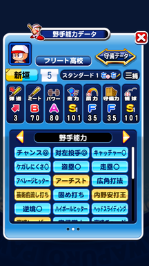 f:id:arimurasaji:20190814200204p:plain f:id:arimurasaji:20190814200204p:plain