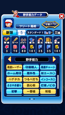 f:id:arimurasaji:20190814200207p:plain f:id:arimurasaji:20190814200207p:plain