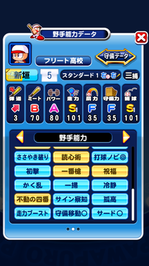 f:id:arimurasaji:20190814200211p:plain f:id:arimurasaji:20190814200211p:plain