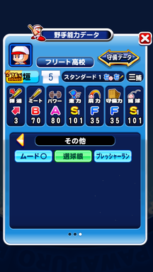 f:id:arimurasaji:20190814200214p:plain f:id:arimurasaji:20190814200214p:plain