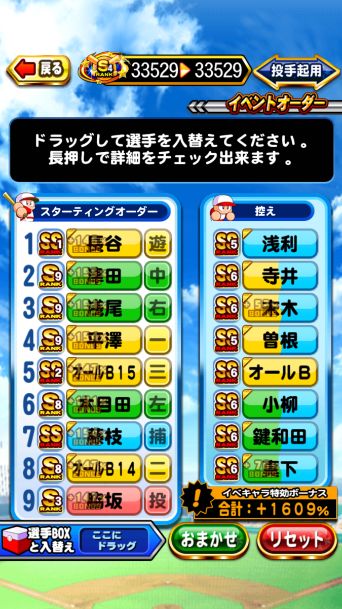 f:id:arimurasaji:20190816193220p:plain f:id:arimurasaji:20190816193220p:plain