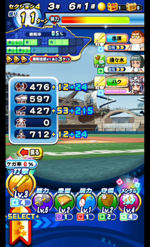 f:id:arimurasaji:20190818104448p:plain