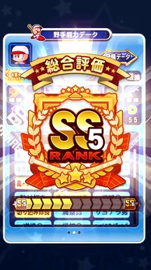 f:id:arimurasaji:20190818104520p:plain