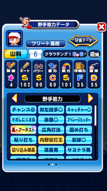 f:id:arimurasaji:20190818104523p:plain