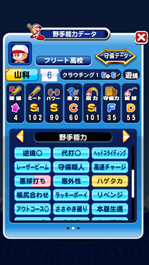 f:id:arimurasaji:20190818104524p:plain