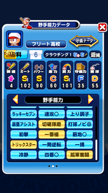 f:id:arimurasaji:20190818104526p:plain