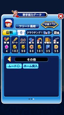 f:id:arimurasaji:20190818104529p:plain