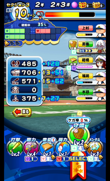 f:id:arimurasaji:20190819225100p:plain