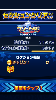 f:id:arimurasaji:20190819225208p:plain