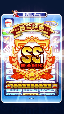 f:id:arimurasaji:20190819225211p:plain