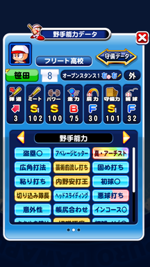 f:id:arimurasaji:20190819225214p:plain