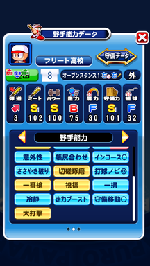 f:id:arimurasaji:20190819225217p:plain
