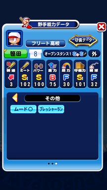 f:id:arimurasaji:20190819225220p:plain
