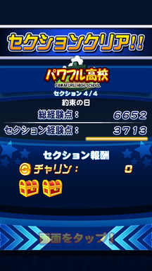f:id:arimurasaji:20190823194745p:plain