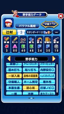 f:id:arimurasaji:20190823194754p:plain