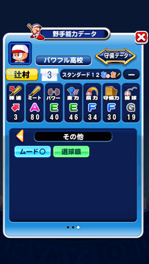 f:id:arimurasaji:20190823194756p:plain
