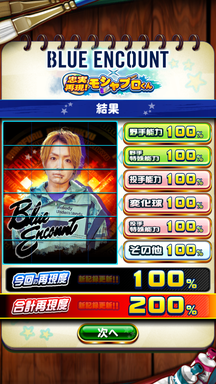 f:id:arimurasaji:20190823194816p:plain