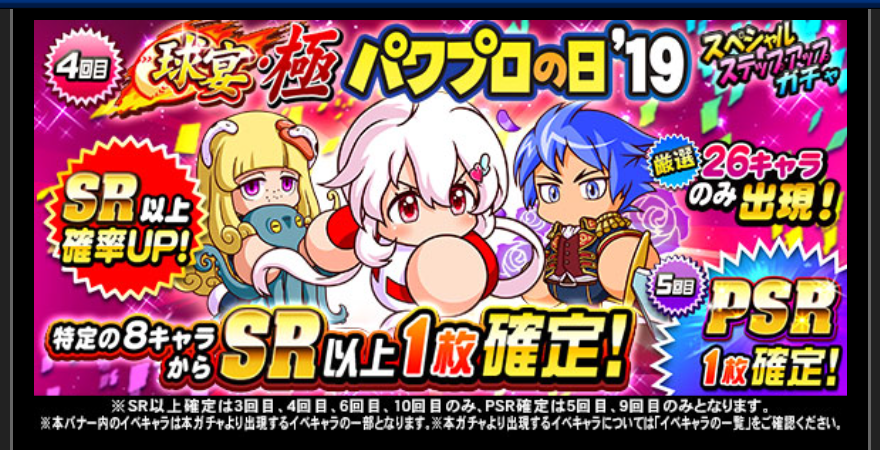 f:id:arimurasaji:20190823204847p:plain