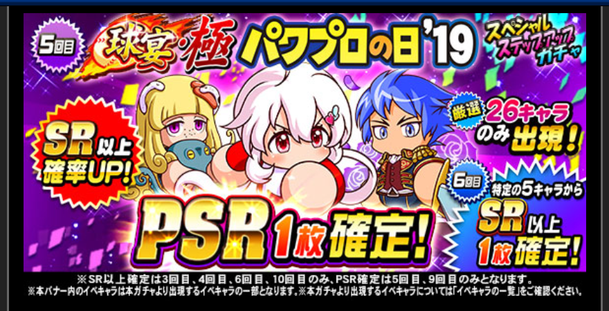 f:id:arimurasaji:20190823204858p:plain