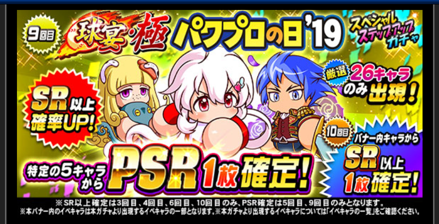 f:id:arimurasaji:20190823204937p:plain