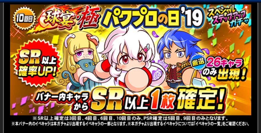 f:id:arimurasaji:20190823204946p:plain