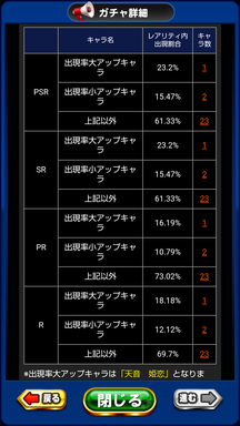 f:id:arimurasaji:20190823205254p:plain