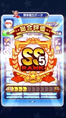f:id:arimurasaji:20190824124431p:plain