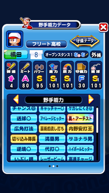 f:id:arimurasaji:20190824124432p:plain