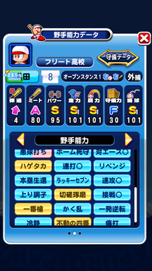 f:id:arimurasaji:20190824124435p:plain
