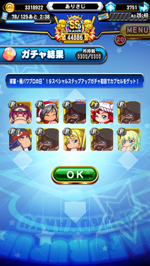 f:id:arimurasaji:20190825090607p:plain