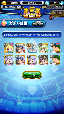 f:id:arimurasaji:20190825090626p:plain