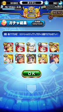 f:id:arimurasaji:20190825090643p:plain
